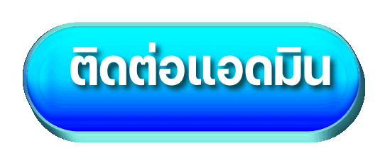 หวยตัวพ่อ