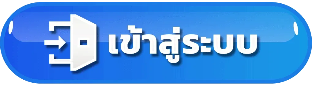 หวยตัวพ่อ